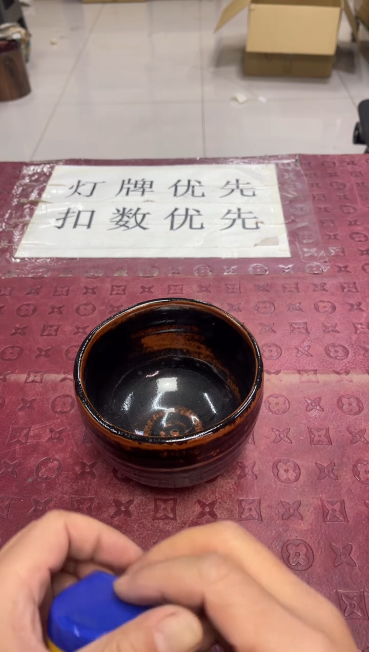 茶盏默认微瑕，no退no换，介意勿拍