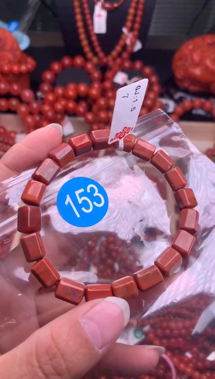 【闪购商品】南红玛瑙珠宝奇石合金153-7