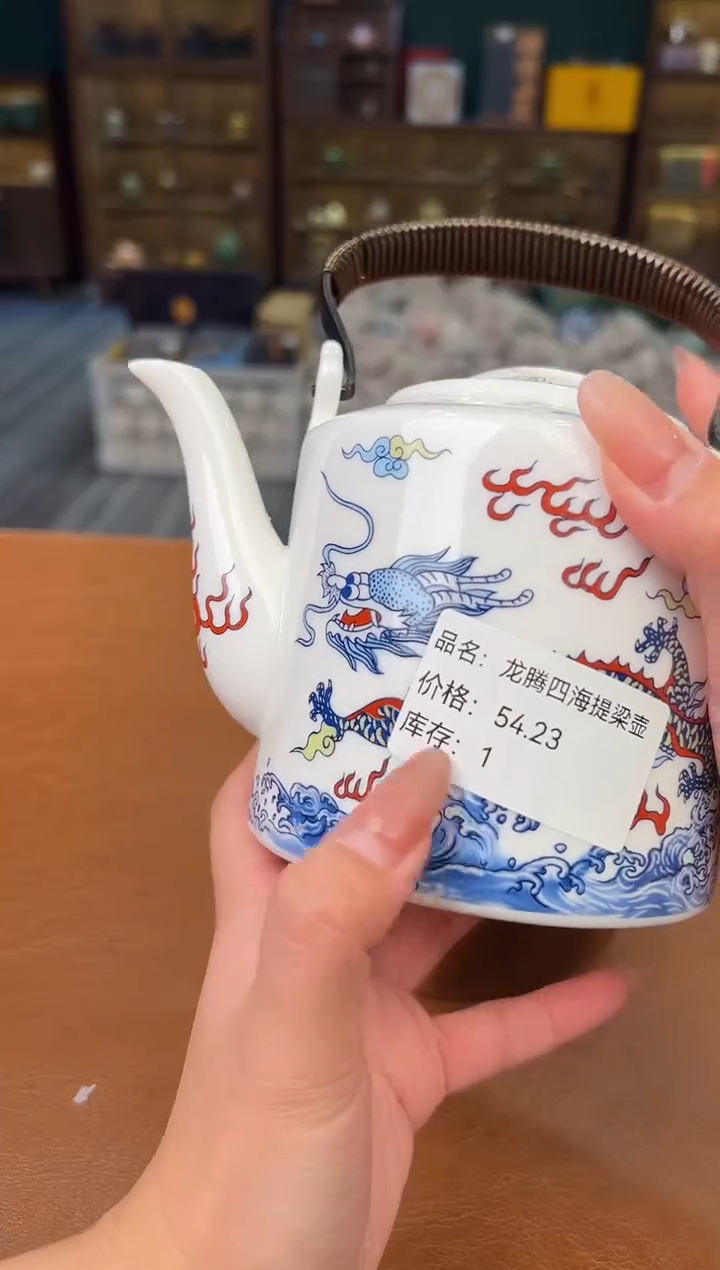 【闪购商品】熹物见山清仓福利品111111
