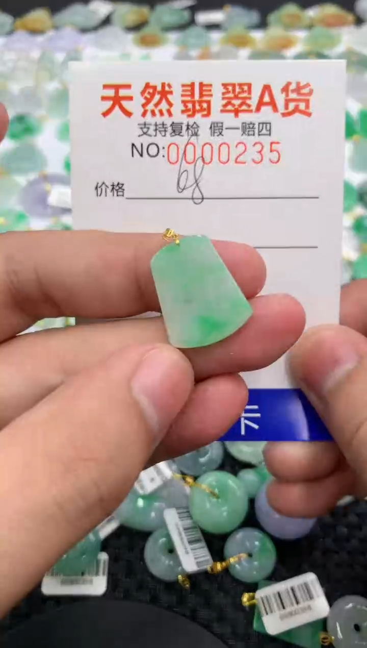 翡翠18K金镶嵌颈饰111111111111