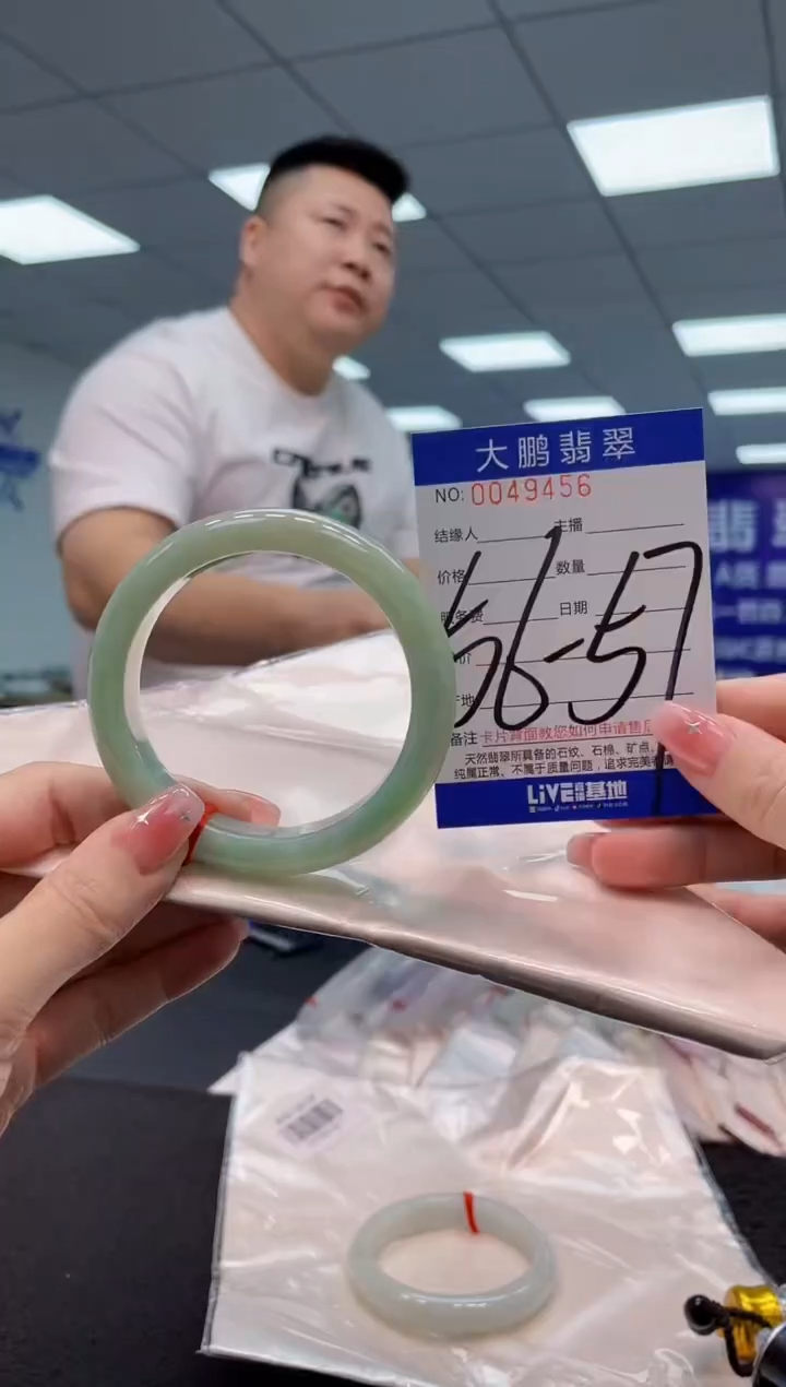 【闪购商品】翡翠手镯未镶嵌AAAAAAAAAA