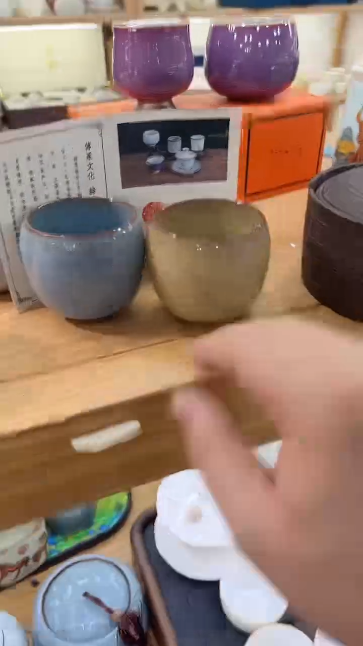 窑主茶具 窑主茶具@G-