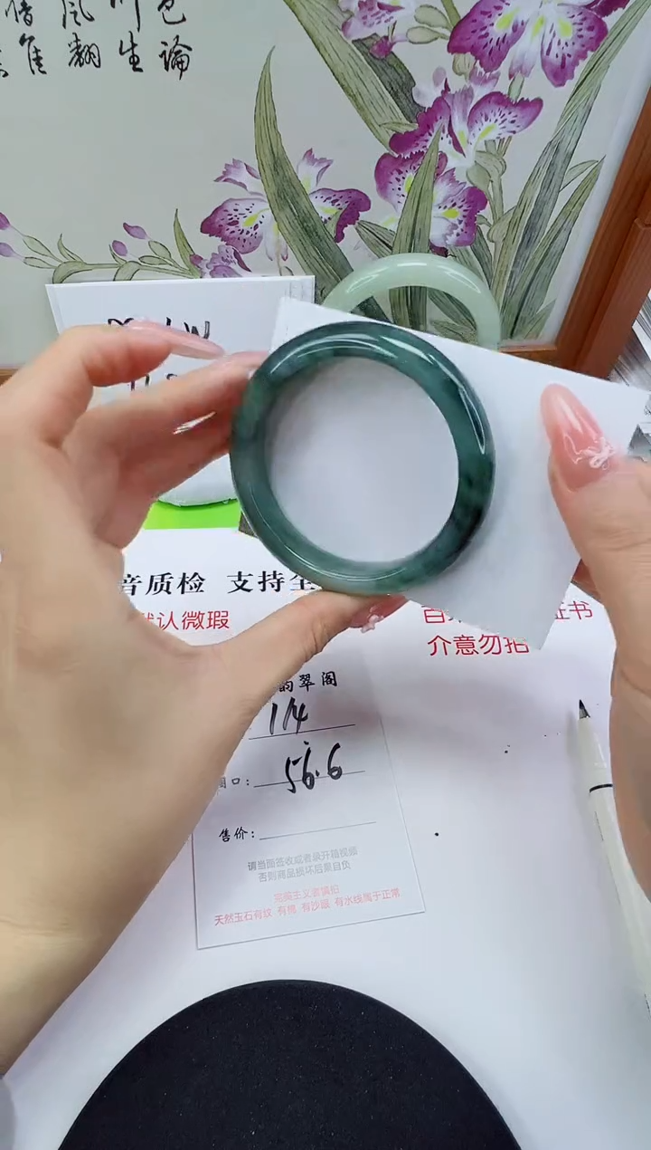 未镶嵌手镯石英质玉114-56/57