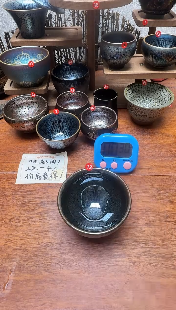 茶盏茗**馆12号建盏工匠茶器