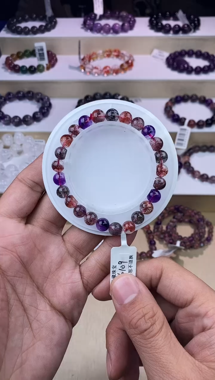 水晶手链未镶嵌黑加仑超七单圈7m+