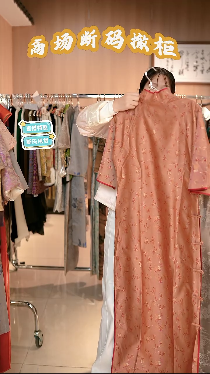 G51 M码 新中式国风