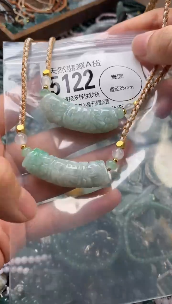 颈饰未镶嵌翡翠多样性发其一5122