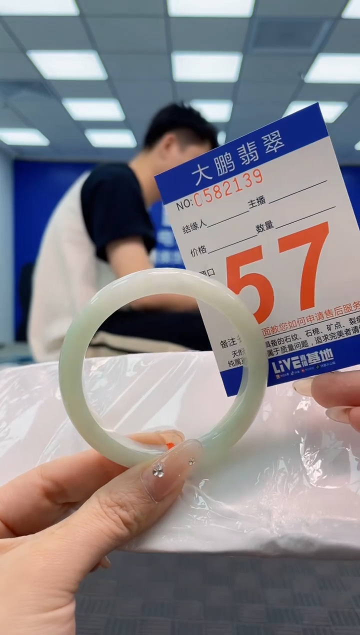 翡翠手镯未镶嵌AAAAAAAA