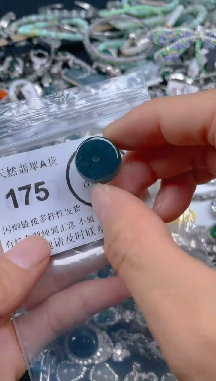翡翠未镶嵌颈饰175