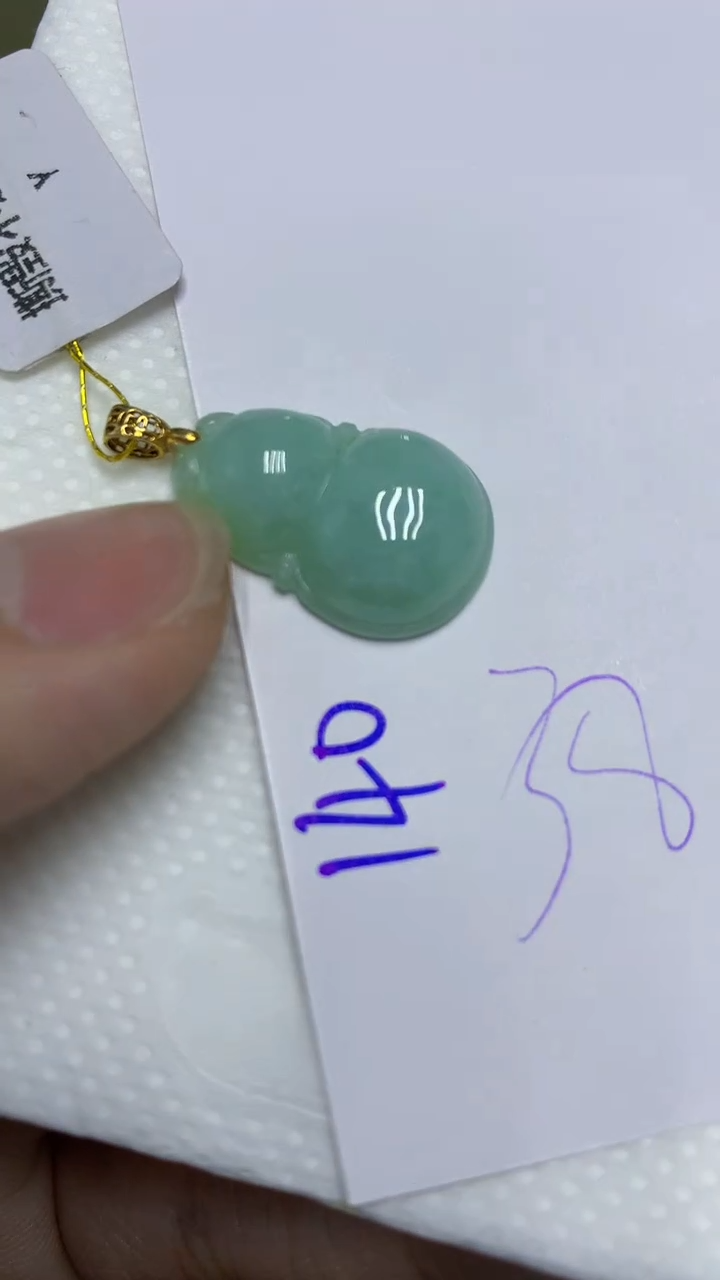 颈饰未镶嵌翡翠缅甸A货翡翠