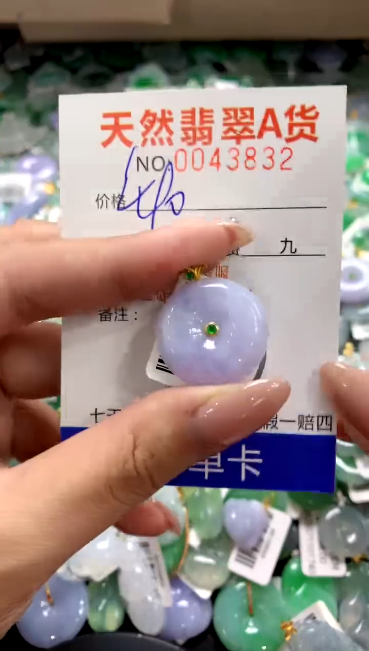 颈饰18K金镶嵌翡翠1111111111111111