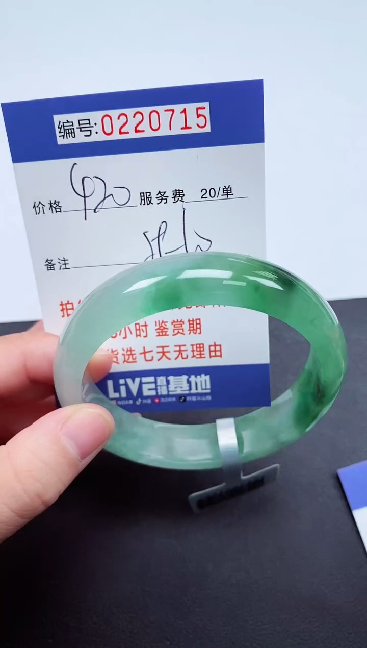 以实物为准000220715
