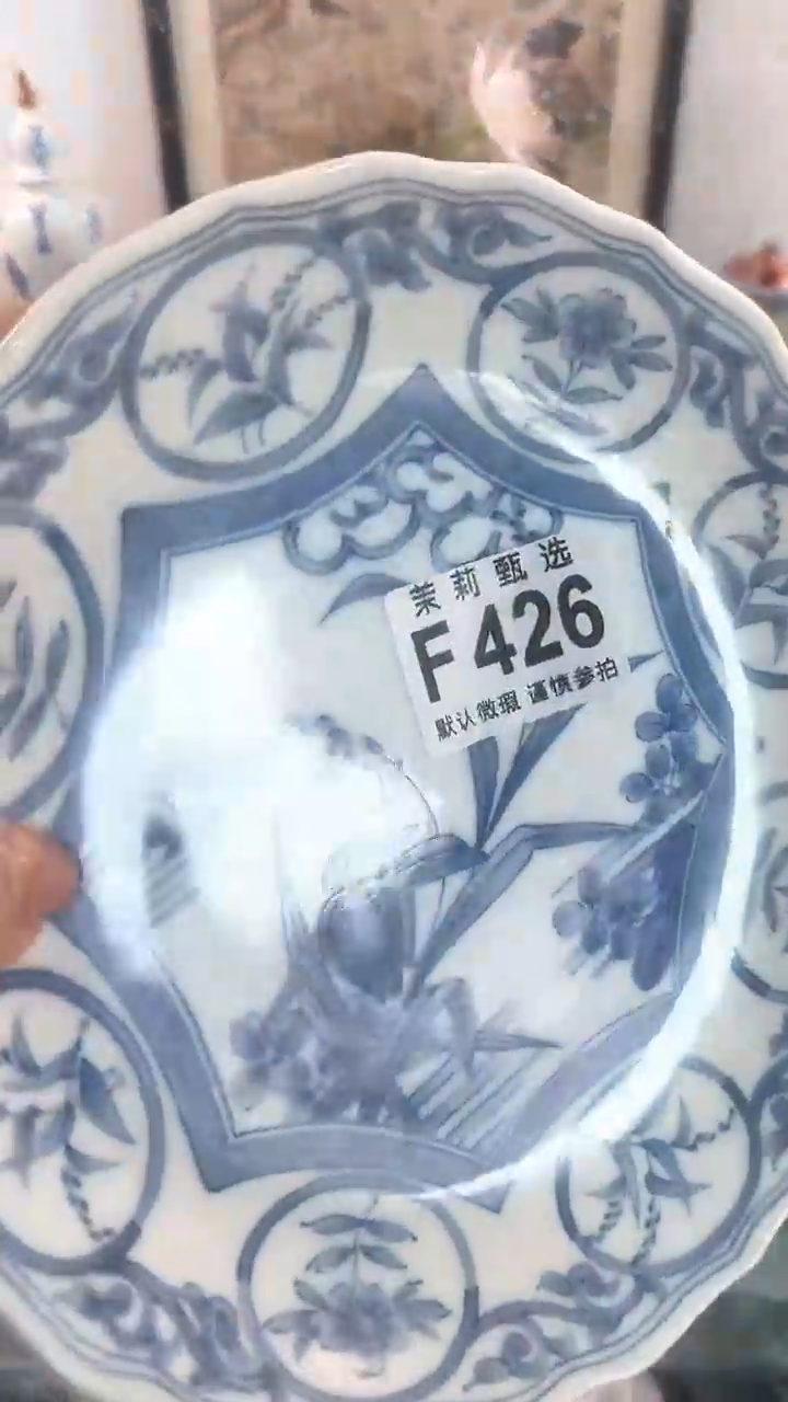 【闪购商品】茉莉甄选壹号商品426