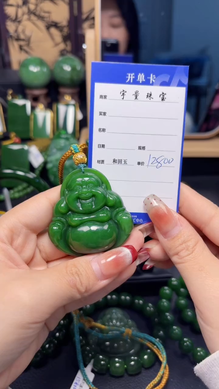 【闪购商品】和田玉（碧玉）吊坠(赠链)未镶嵌1