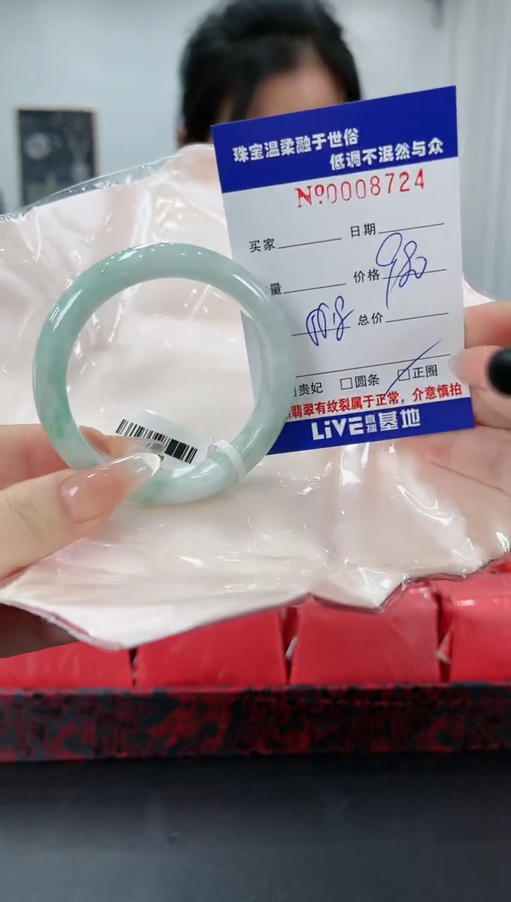 【闪购商品】翡翠手镯未镶嵌14天然缅甸A货翡翠