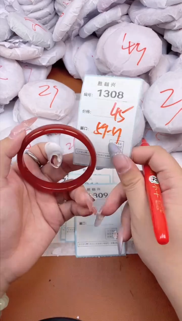 【闪购商品】玛瑙/玉髓手镯未镶嵌1308