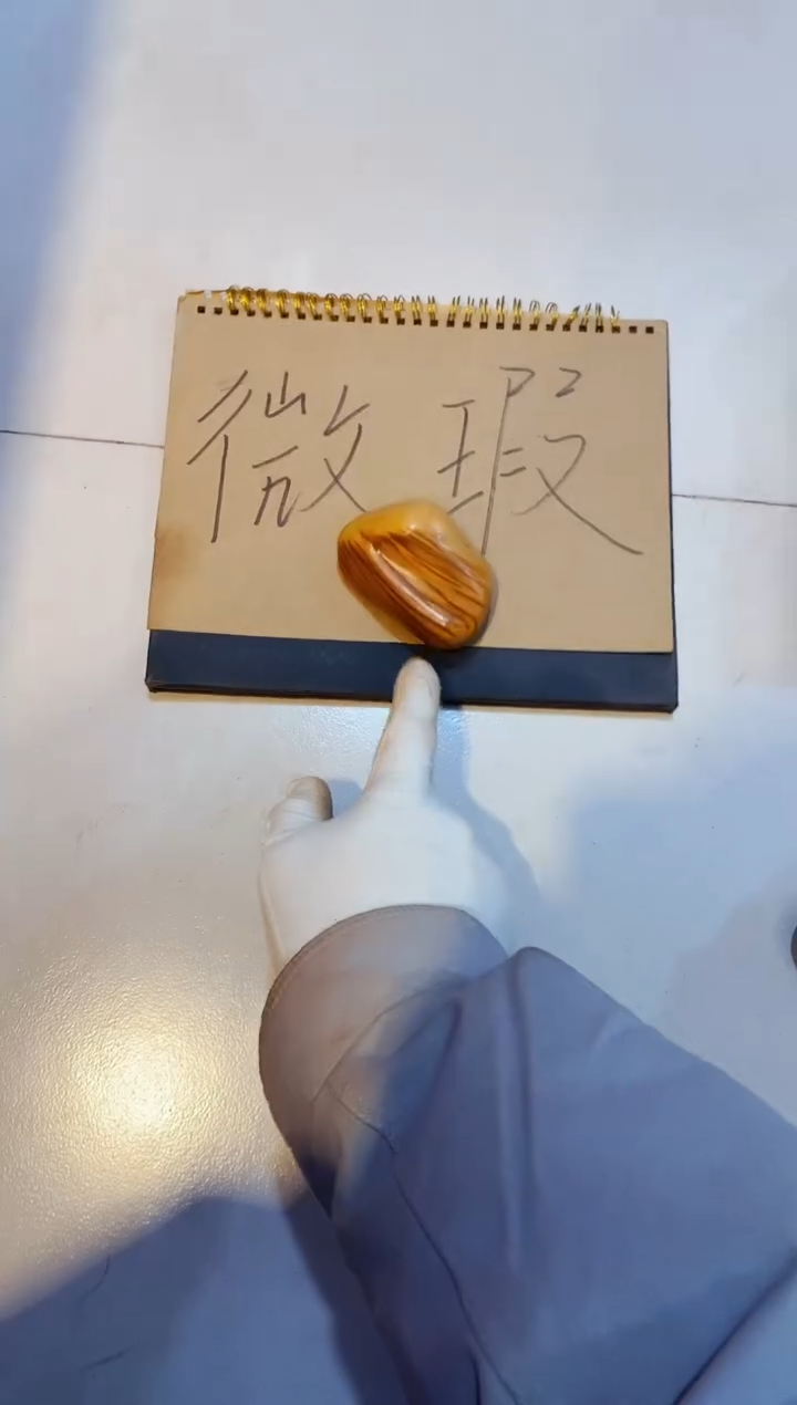 柏木（崖柏）44微瑕北太行崖柏手把件手串
