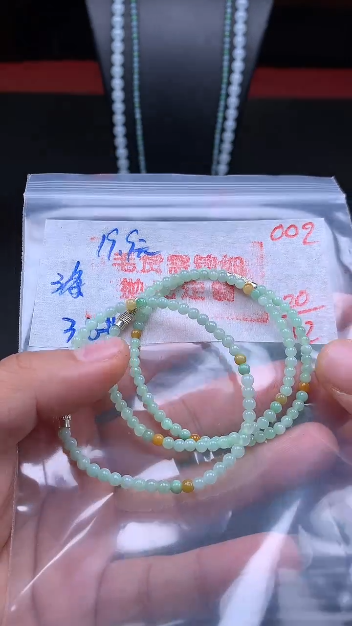 未镶嵌定制翡翠002毛货需精细抛光多样发一件珠串