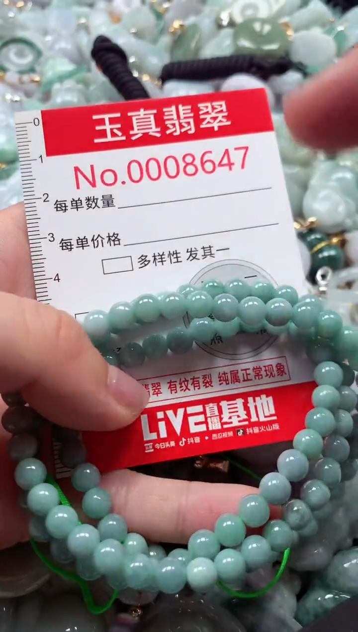 吊坠(不含链)未镶嵌翡翠8647