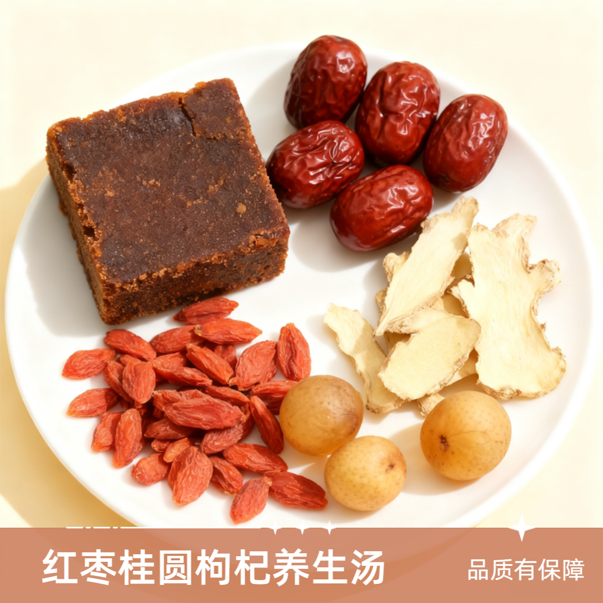 蟹蟹伴侣茶开水冲服【拍1号链接赠送一单】