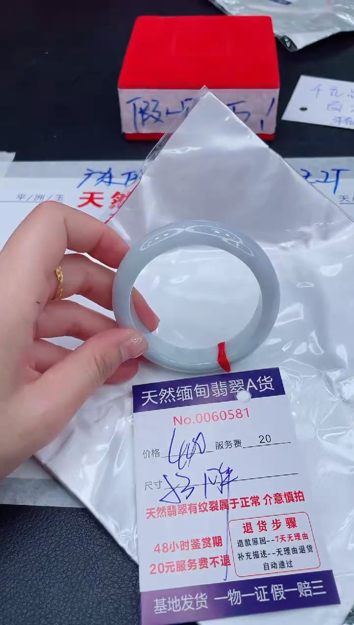 未镶嵌手镯翡翠400