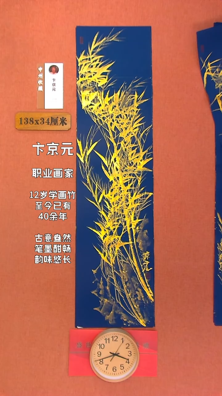 【闪购商品】水彩51     卞京元老师作品