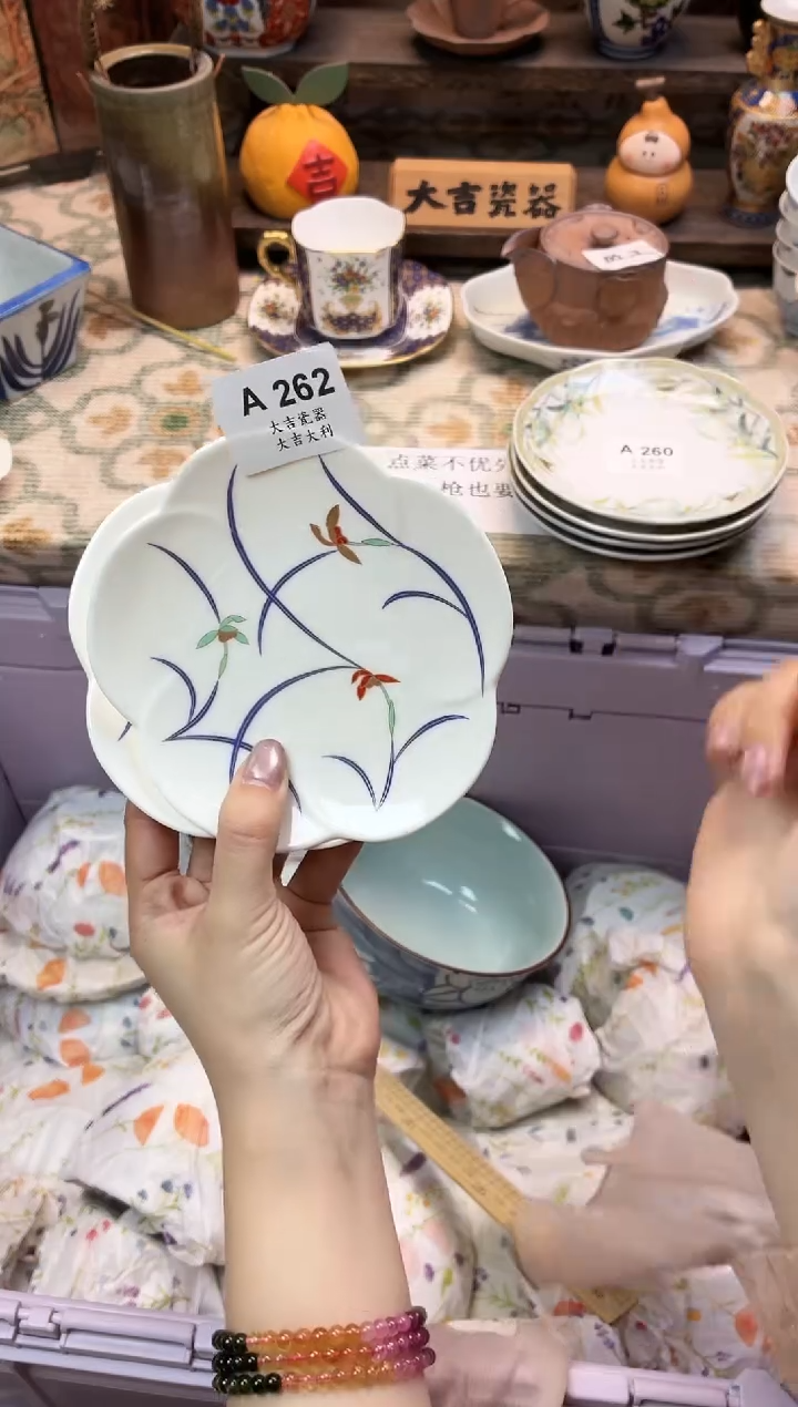 瓷器高****纺   A262