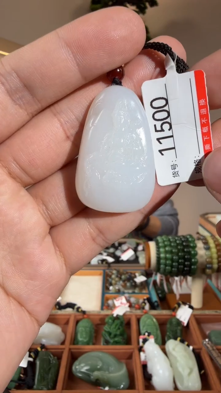 颈饰未镶嵌和田玉1