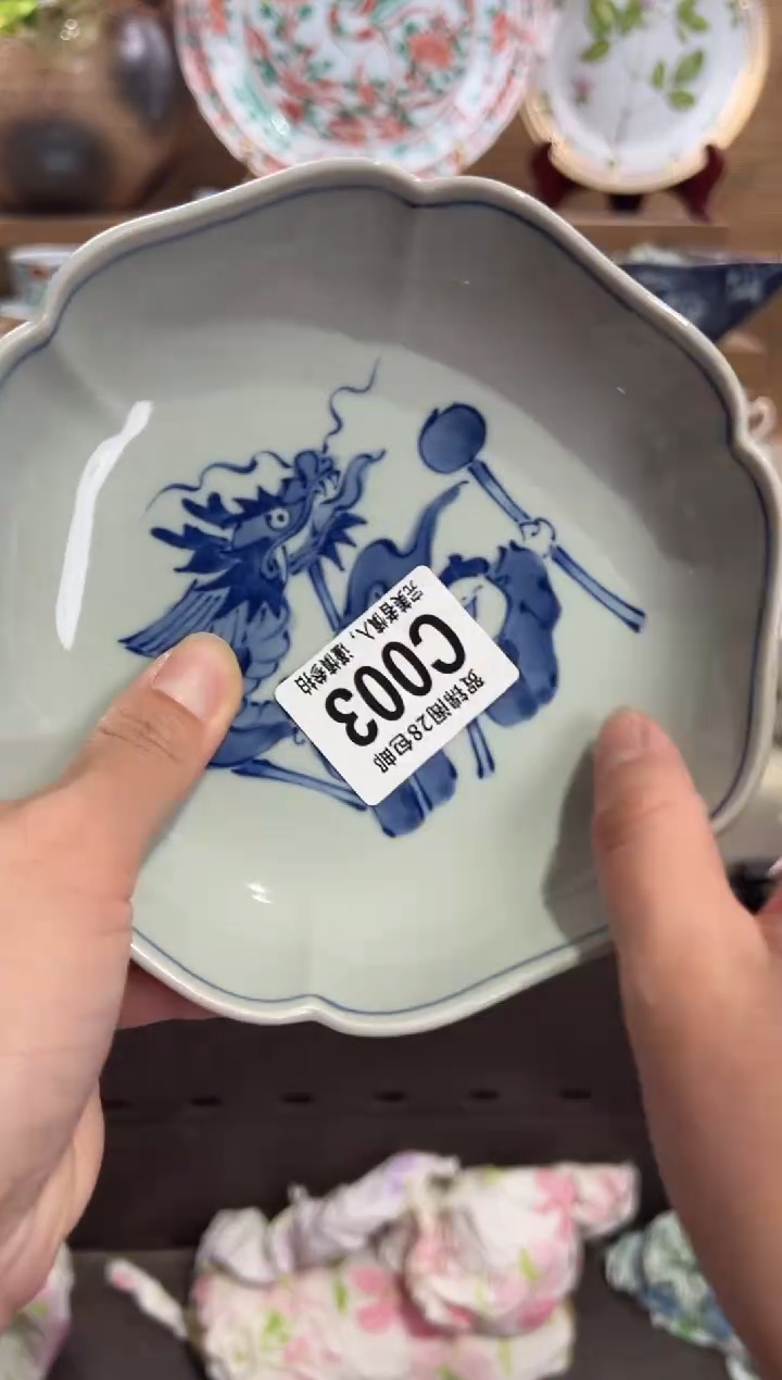 瓷片远**?       C003