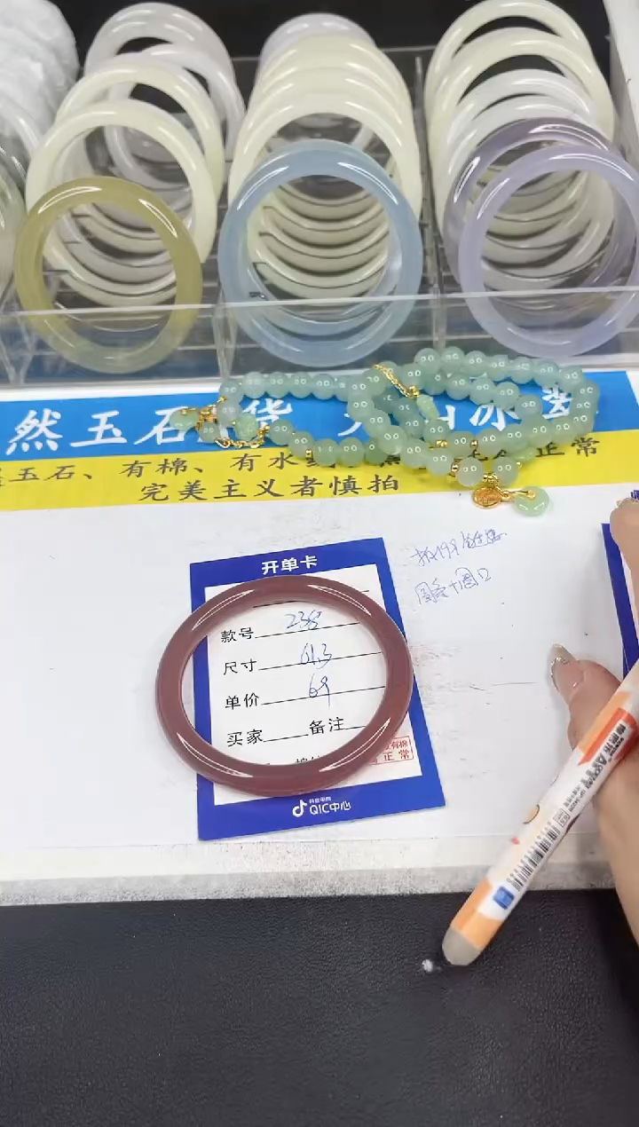 【闪购商品】石英质玉手镯未镶嵌238