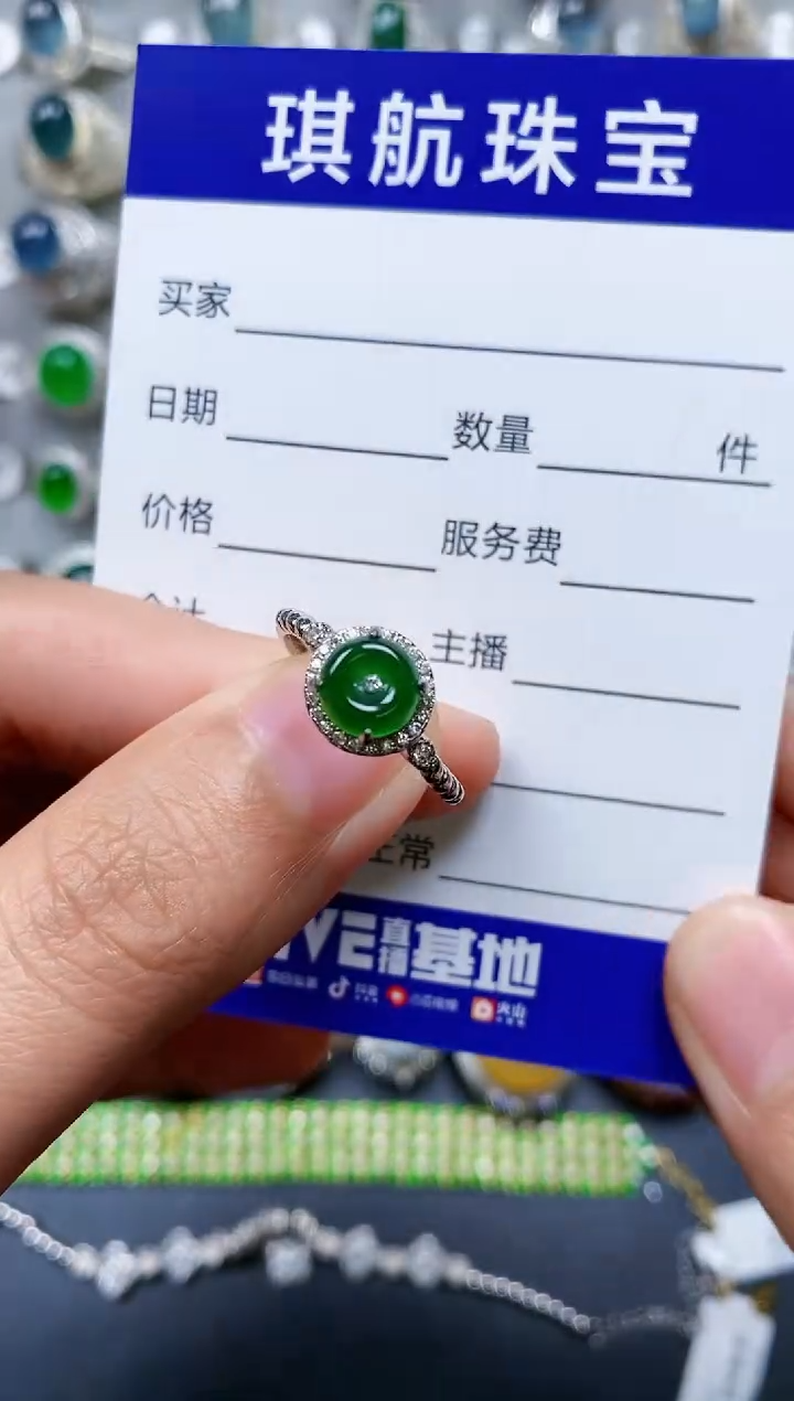 【闪购商品】翡翠戒指银S925镶嵌0183