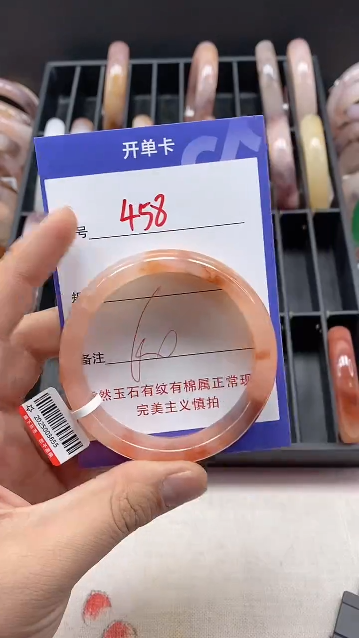 【闪购商品】石英质玉手镯未镶嵌458