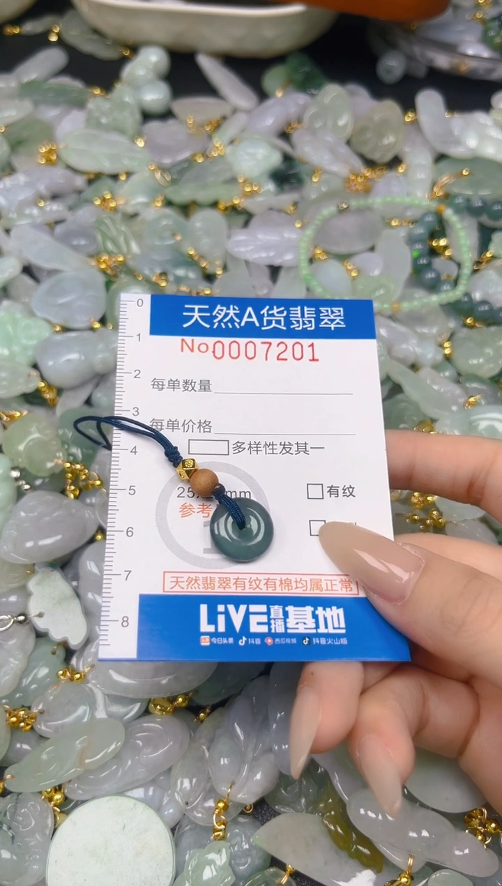 翡翠未镶嵌颈饰时尚百搭爆款链接天然翡翠A货