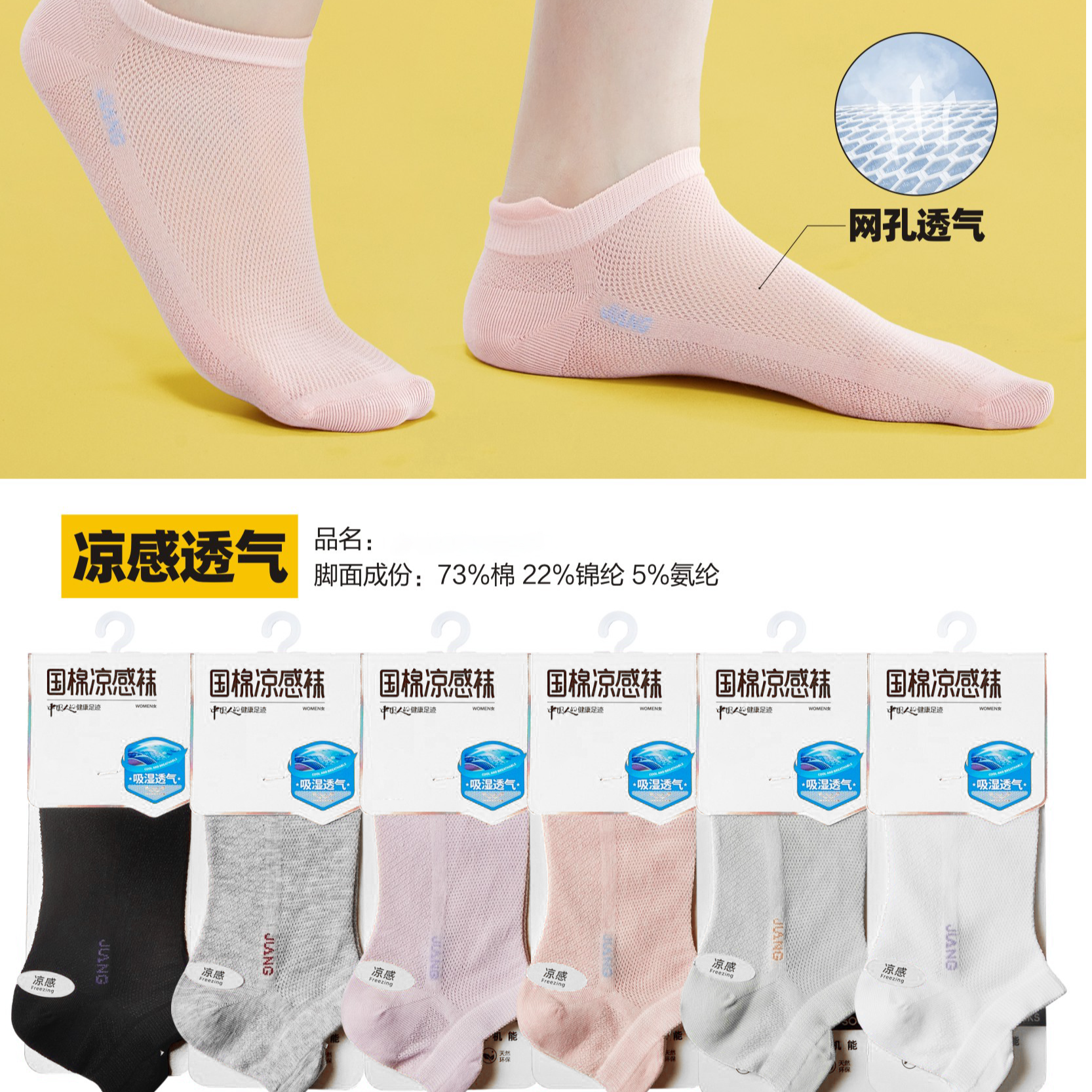 凯迪世家男女高端袜