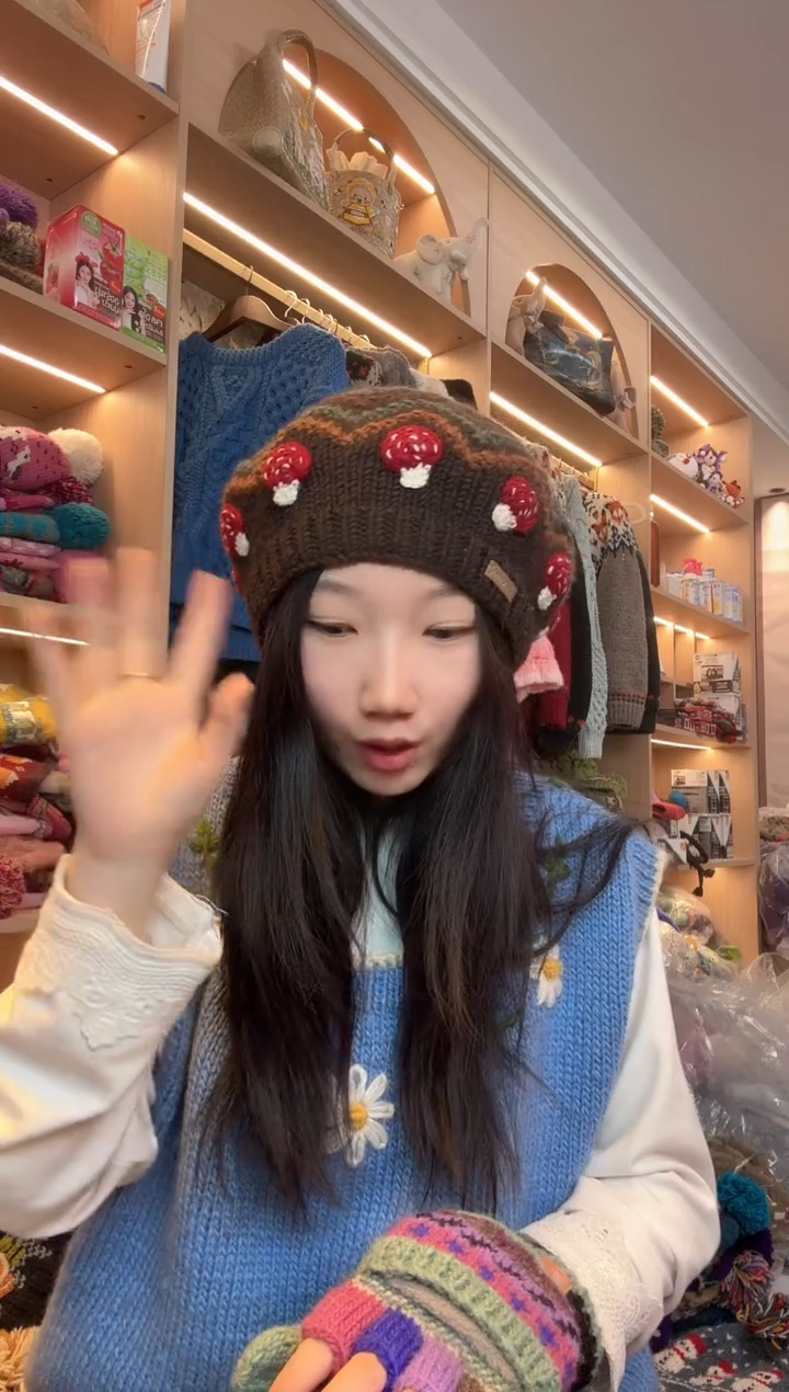 羊毛美利奴蘑菇蓓蕾