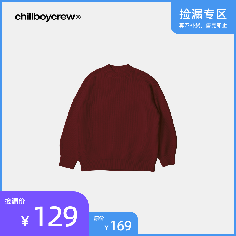 【清仓库存，售完不补】C36大胖毛2代标准阔型毛衣