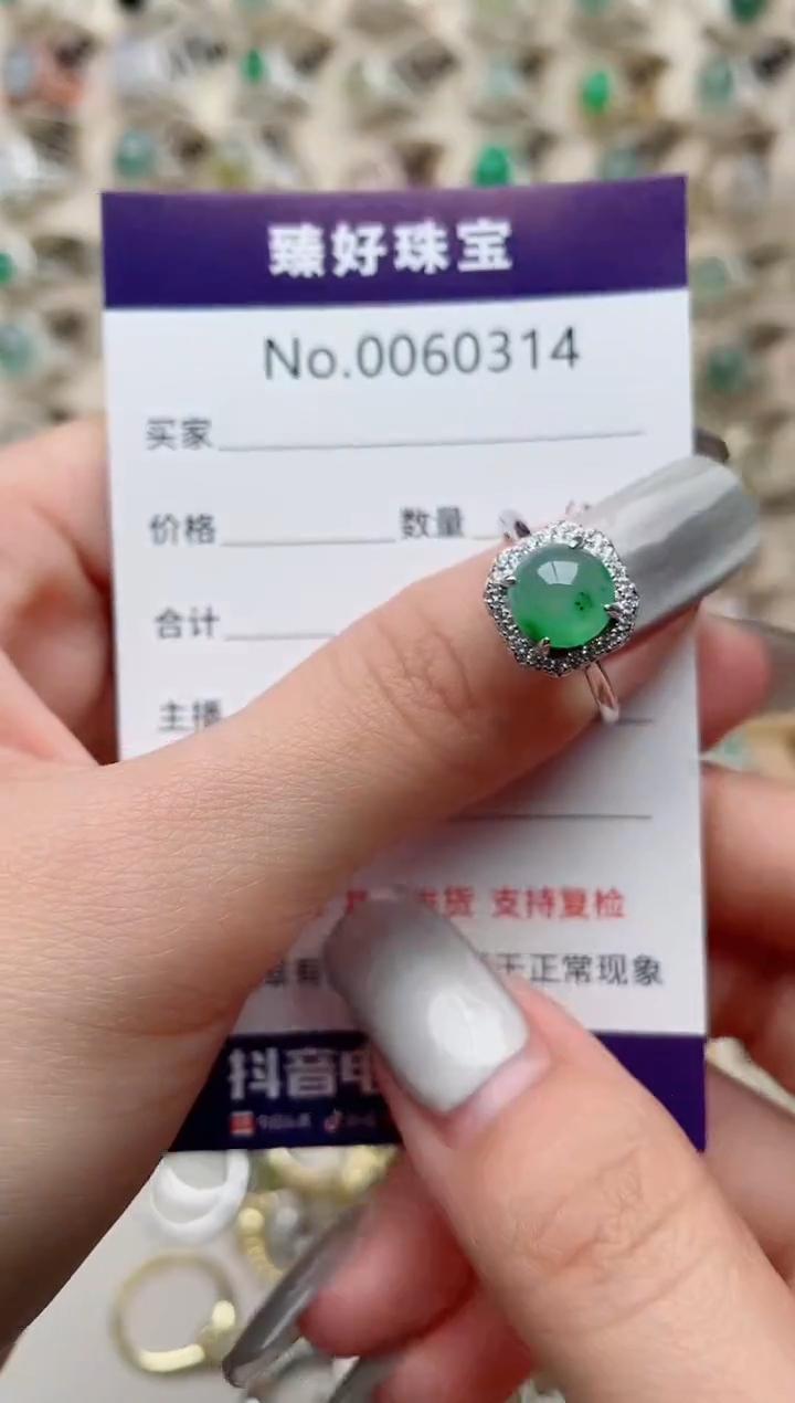 【闪购商品】翡翠戒指银S925镶嵌.........