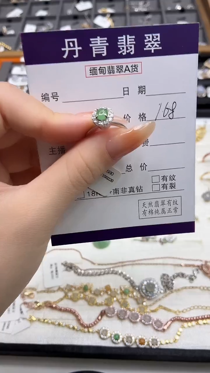 颈饰银S925镶嵌翡翠111
