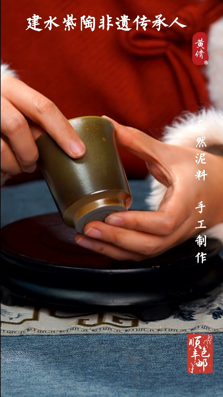 【闪购商品】壶云南建水紫陶杯293