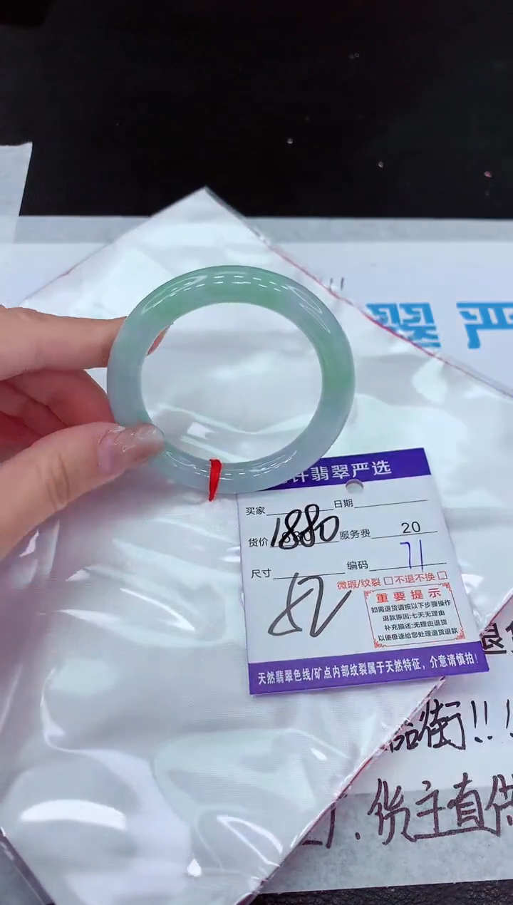 【闪购商品】翡翠未镶嵌手镯11111111