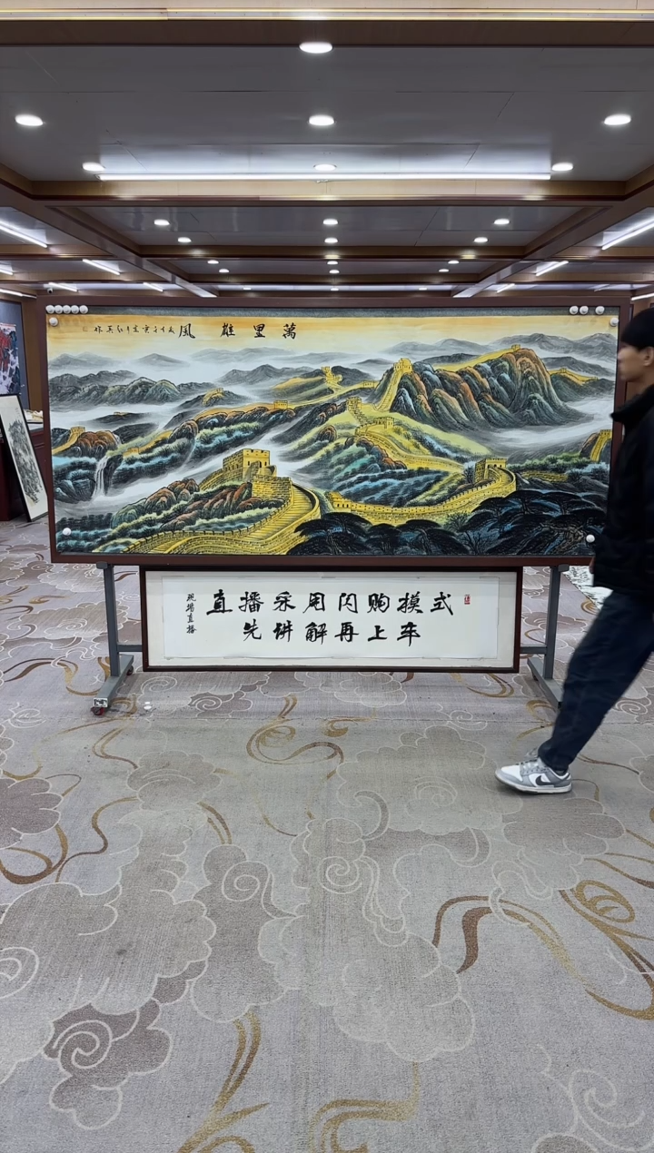 【闪购商品】绘画绘画Y-王红兵-小八尺-山水画
