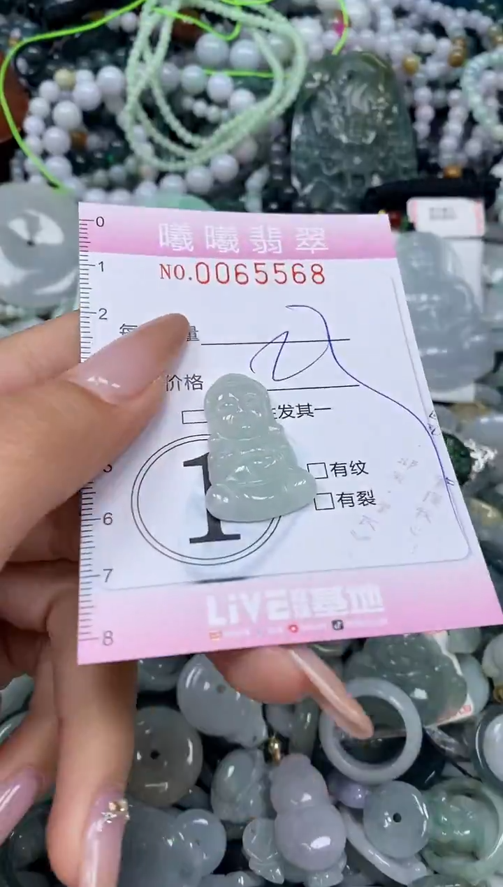 颈饰未镶嵌翡翠闪购0065568