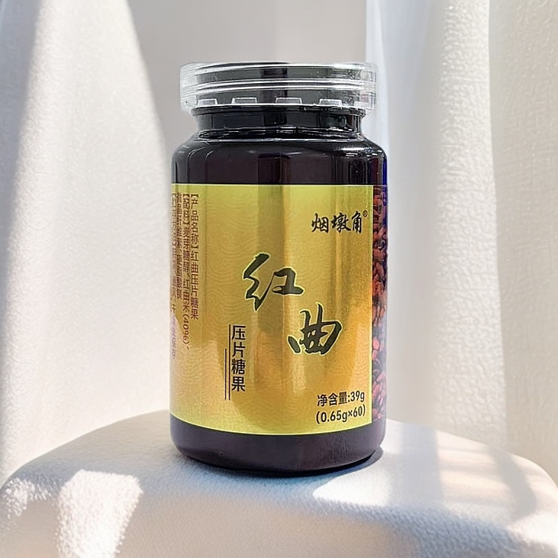 烟墩角红曲米功能性红曲送父母纯红曲压片糖果高含量天然他丁健康