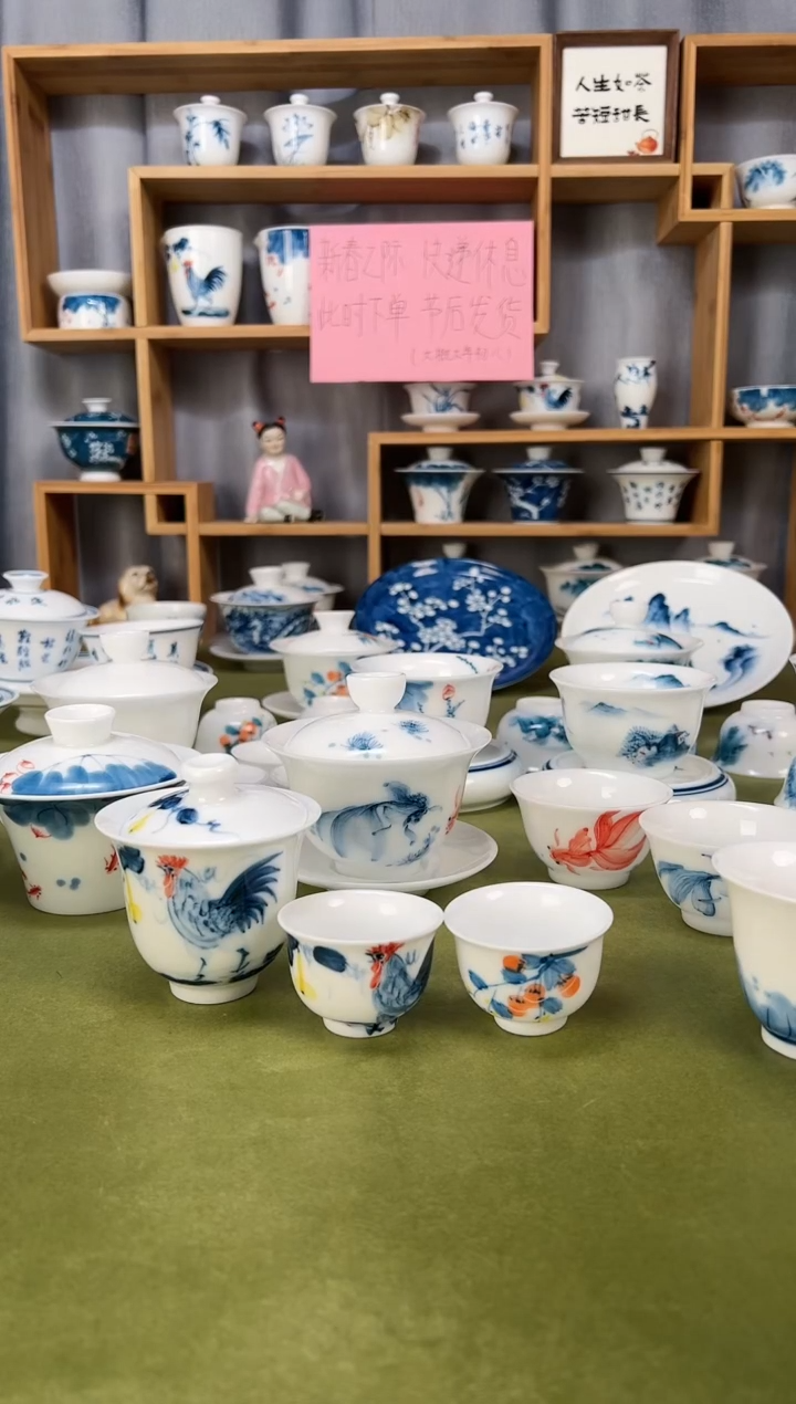 【闪购商品】葫美人备1+葫小美人杯1+柿子小美人杯1