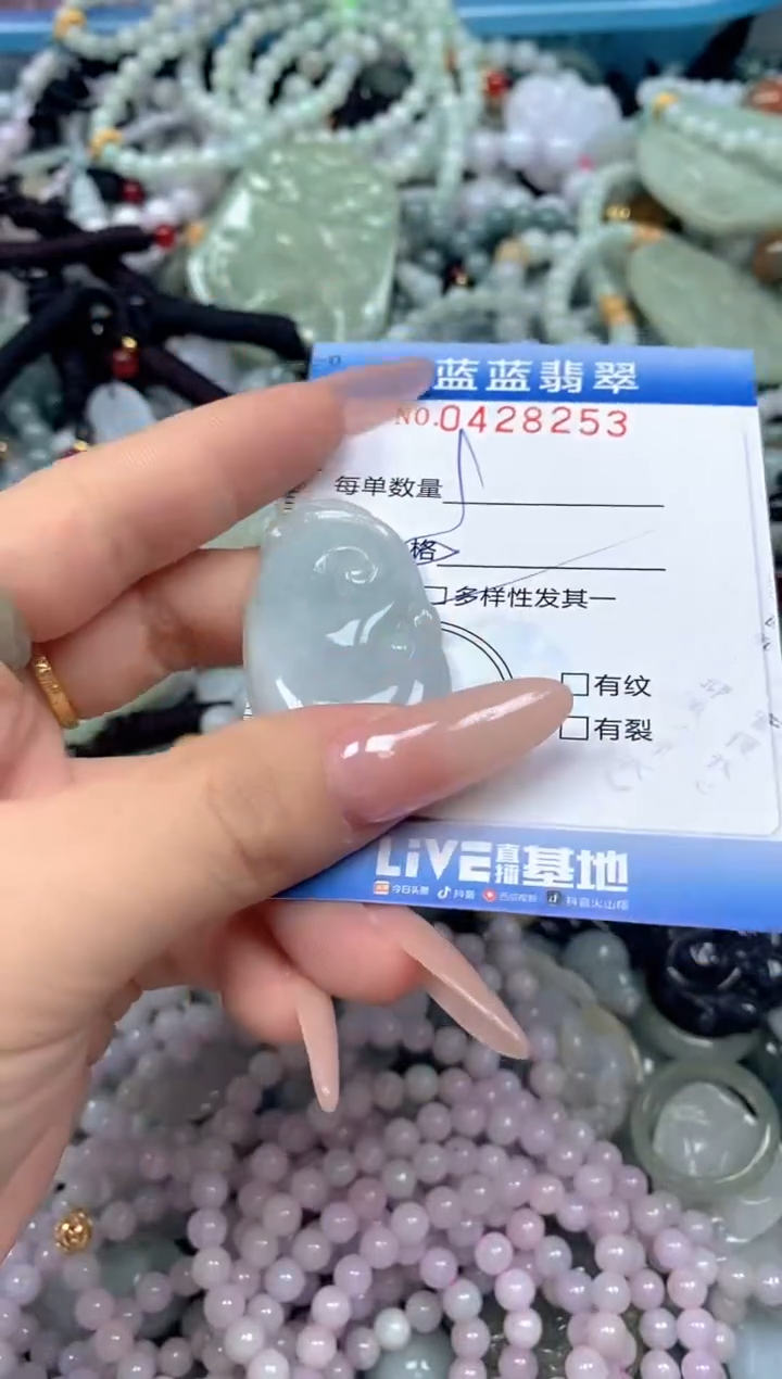 颈饰未镶嵌翡翠闪购0428253ss 