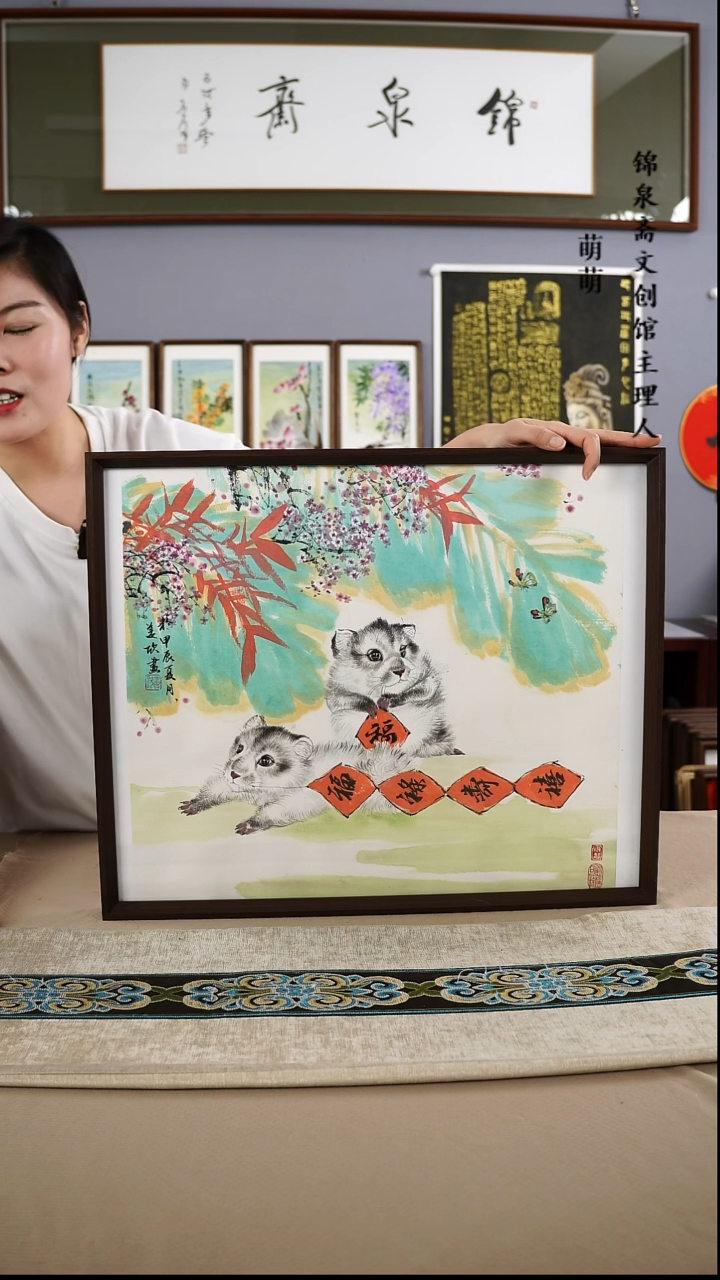 【闪购商品】国画45*55姜老师国画带框手书手绘