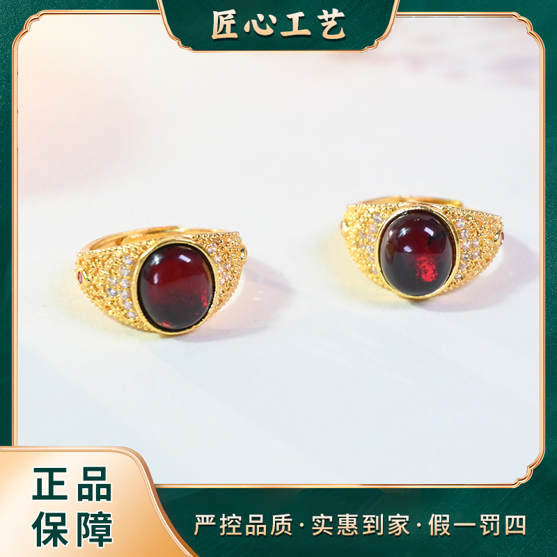 【锦绣珠宝】PT835-云南玉石溯源宏花蔘魄琥珀戒指-多样性只发一件