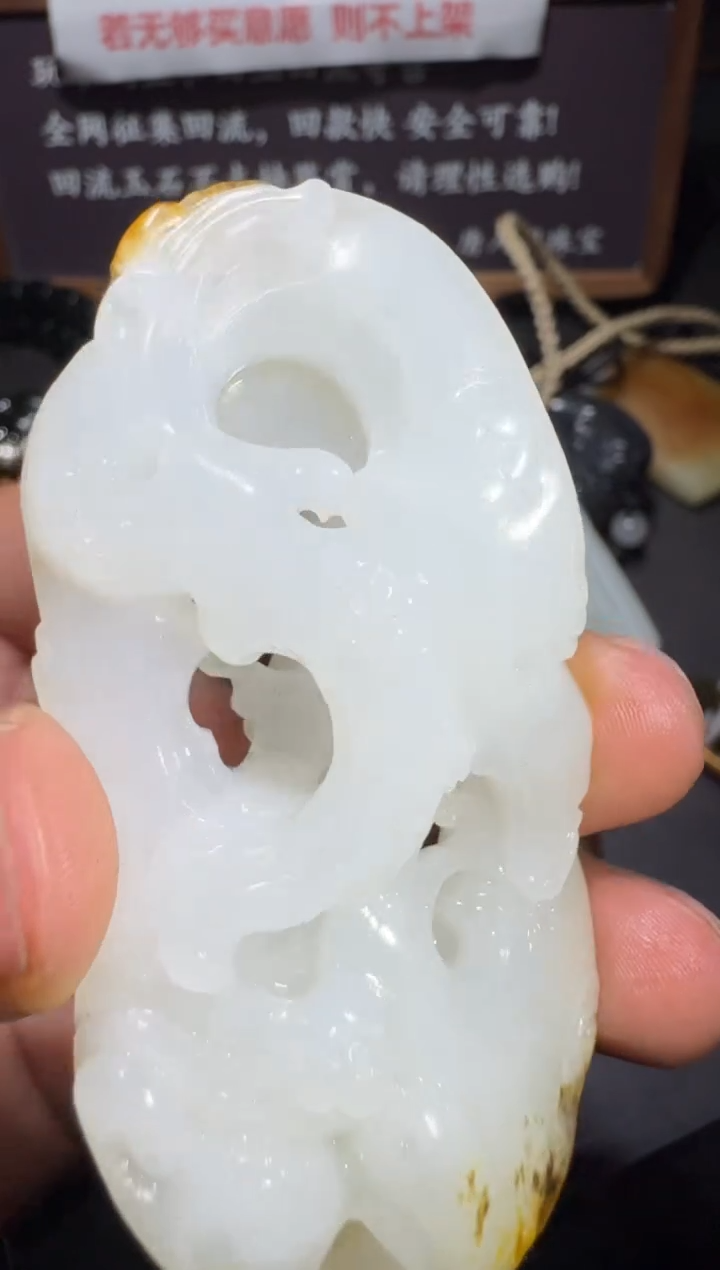 【闪购商品】和田玉和田玉未镶嵌和田玉