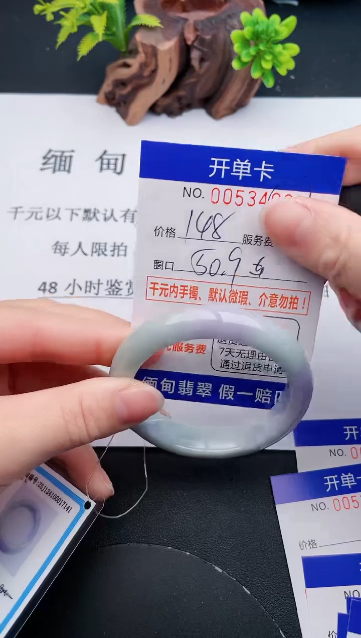 【闪购商品】03丽致优雅手镯时尚百搭