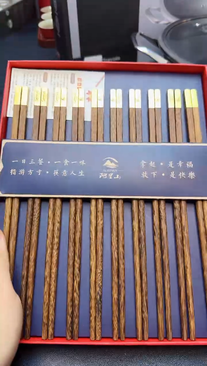 【闪购商品】瓷片全新正品一件不留@@17P35